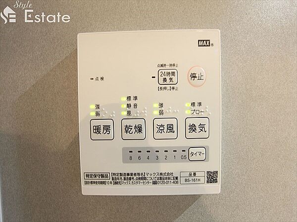 愛知県名古屋市東区豊前町１丁目(賃貸アパート1K・3階・22.49㎡)の写真 その22