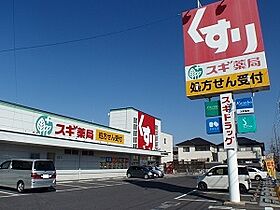 愛知県名古屋市名東区朝日が丘（賃貸マンション1R・4階・24.84㎡） その21