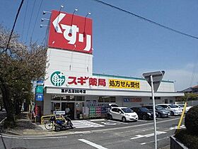 愛知県名古屋市名東区富が丘（賃貸マンション1K・1階・24.80㎡） その19