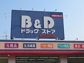 愛知県長久手市熊田（賃貸マンション1K・1階・24.90㎡） その19