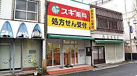 愛知県名古屋市東区葵３丁目（賃貸アパート2LDK・3階・68.15㎡） その20