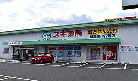 愛知県名古屋市緑区鳴海町字上汐田（賃貸マンション1LDK・3階・40.42㎡） その15