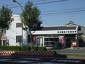 愛知県名古屋市名東区猪子石原３丁目（賃貸マンション1LDK・4階・41.16㎡） その16