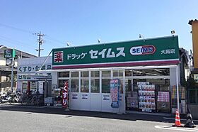 愛知県名古屋市緑区鳴海町字前之輪（賃貸アパート1K・3階・25.05㎡） その19