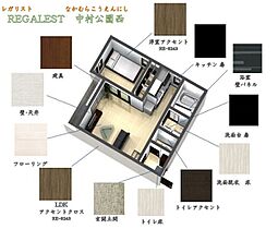 愛知県名古屋市中村区草薙町２丁目（賃貸アパート1LDK・2階・31.58㎡） その14