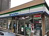 周辺：ファミリーマート 千種本山店（358m）