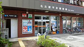 愛知県名古屋市天白区平針２丁目（賃貸アパート1LDK・3階・52.90㎡） その18