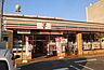 周辺：セブンイレブン 名古屋猪高台店（473m）