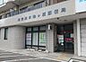 周辺：尾張旭本地ケ原郵便局（987m）
