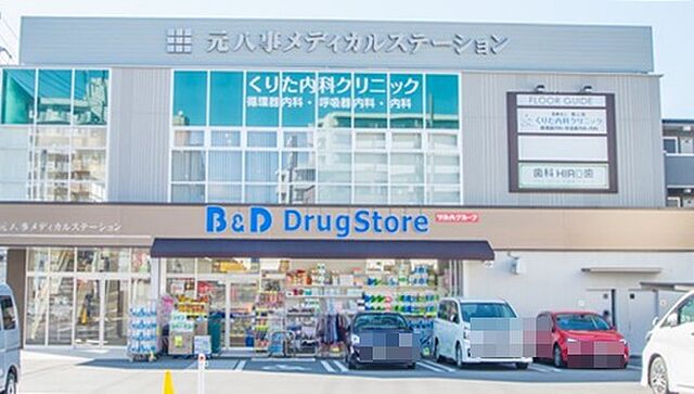 周辺
