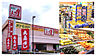 周辺：トップワン平針店（1010m）