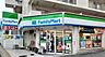周辺：ファミリーマート 一社駅北店（372m）