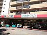 周辺：スーパーヤマト大幸店（1739m）