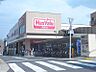 周辺：マックスバリュ 一社店（810m）