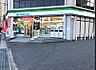 周辺：ファミリーマート 星が丘元町店（460m）