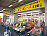 周辺：サンエース 原駅前店（729m）