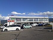 その他「バロー　南松本店まで2200m」
