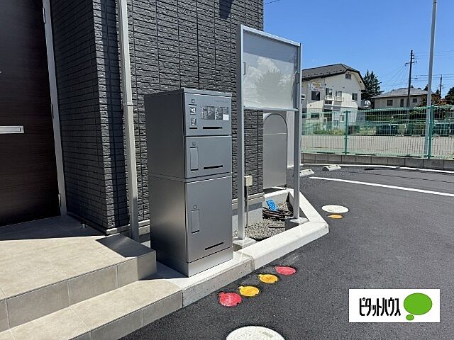 その他