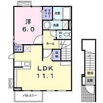 グリーンパレス　勇 201 ｜ 長野県塩尻市大字広丘吉田1224-9（賃貸アパート1LDK・2階・46.09㎡） その2