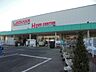 周辺：スーパー「綿半スーパーセンター塩尻店まで986m」