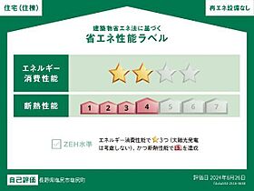 (仮称）塩尻市Y様　新築アパート  ｜ 長野県塩尻市大字塩尻町（賃貸アパート1LDK・1階・31.97㎡） その7