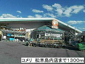 ルミアスＢ 104 ｜ 長野県松本市大字島立278-4（賃貸アパート1K・1階・40.78㎡） その8