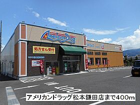 あすなろハイツ　I 205 ｜ 長野県松本市渚３丁目（賃貸アパート1R・2階・33.39㎡） その19