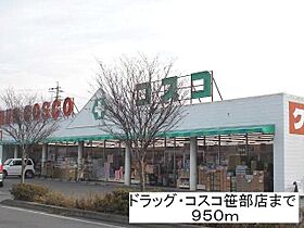 フレシールＩ 102 ｜ 長野県松本市両島5番39号（賃貸アパート1K・1階・40.72㎡） その19