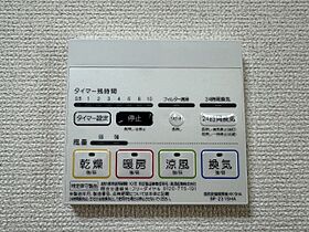 ワコウハイツ  ｜ 長野県塩尻市大門桔梗町（賃貸マンション1K・1階・30.75㎡） その6