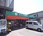 周辺：エーコープ京都中央 市原野店まで1600m