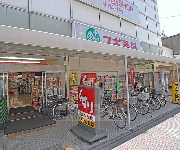 画像25:スギ薬局 千本店まで438m 千本通り沿いのドラッグストアです