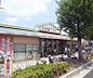 周辺：生鮮館なかむら 下鴨店まで324m