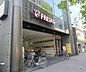 周辺：フレスコ烏丸店まで423m 街中のスーパー