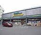 周辺：ダックス 右京嵯峨店まで309m 右京区西エリアで活躍する薬局です。駐車場完備。
