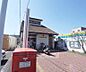 周辺：京都勧修寺郵便局まで614m