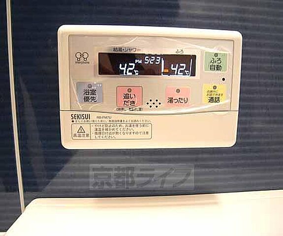 設備