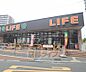 周辺：ライフ 牧野店まで181m
