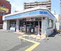 周辺：ローソン 枚方町楠葉一丁目店まで528m