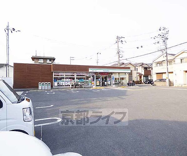 ファミリーマート嵯峨野宮ノ元町店まで248m