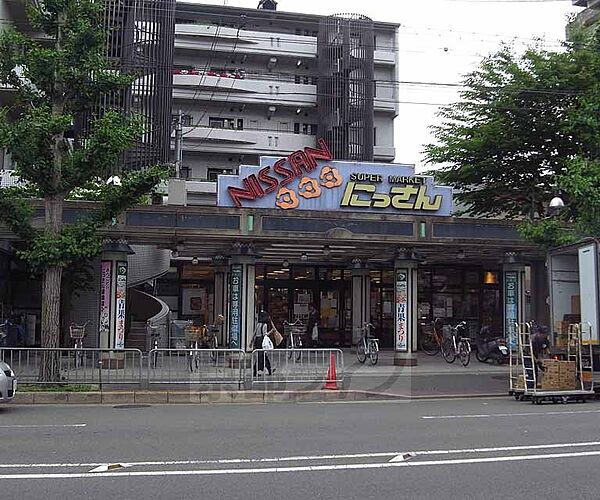 画像10:スーパーにっさん 嵯峨店まで1433m 右京区西エリアで活躍するスーパーです。丸太町通り沿いにございます。