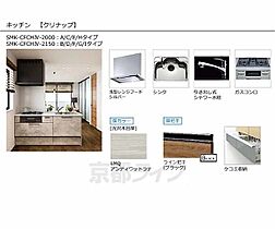 京都府京都市上京区茶屋町（賃貸マンション2LDK・2階・60.39㎡） その9