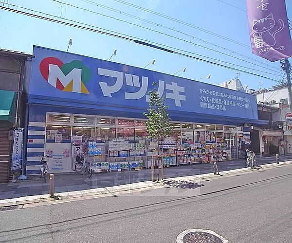 画像17:松ノ木薬品 アカダマ北店まで420m 地域に根ざしたドラッグストアです。商店街すぐそば
