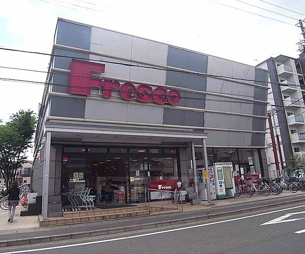 フレスコ 梅津店まで748m 四条通に面しており、周辺に銀行やコンビニも有り。駐車場も完備