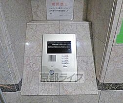 京都府京都市上京区薬師町（賃貸マンション1DK・7階・36.80㎡） その20