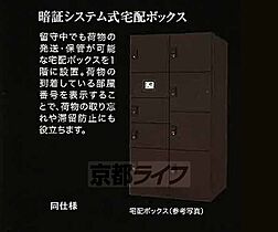 ベラジオ雅び北野白梅町駅前 210 ｜ 京都府京都市北区北野下白梅町（賃貸マンション1K・2階・24.97㎡） その14