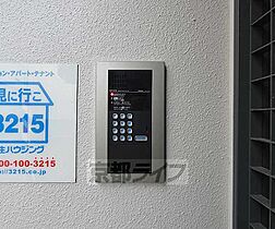 ＫＩＴＡＮＯクレセント 410 ｜ 京都府京都市北区北野下白梅町（賃貸マンション1K・4階・19.23㎡） その23