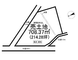 駄知町　売土地