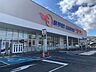 周辺：スーパーセンターオークワ 瑞浪店 350m