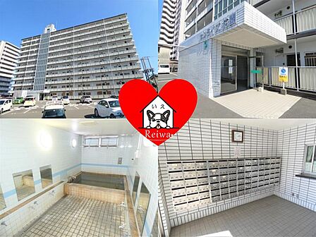 共同温泉も付いたマンションです
