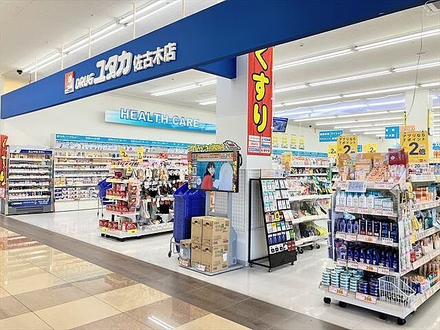 周辺 スペリア佐古木 1階/-